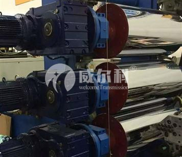 塑料機械用什么品牌的減速機好？威爾科